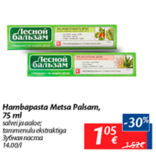 Allahindlus - Hambapasta Metsa Palsam, 75 ml