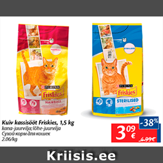 Allahindlus - Kuiv kassisööt Friskies, 1,5 kg