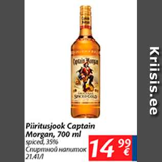 Allahindlus - Piiritusjook Captain Morgan, 700 ml