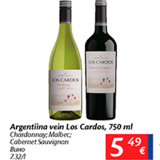 Allahindlus - Argentiina vein Los Cardos, 750 ml