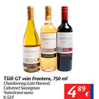 Allahindlus - Tšilli GT vein Frontera, 750 ml