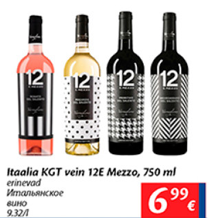 Allahindlus - Itaalia KGT vein 12E Mezzo, 750 ml