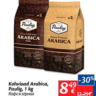 Allahindlus - Kohvioad Arabica, Paulig, 1 kg