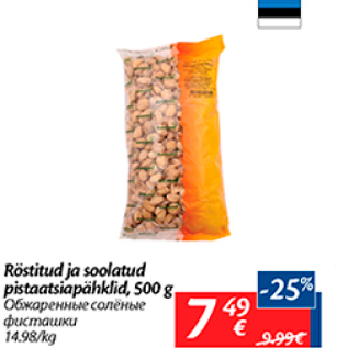 Allahindlus - Röstitud ja soolatud pistaatsiapähklid, 500 g