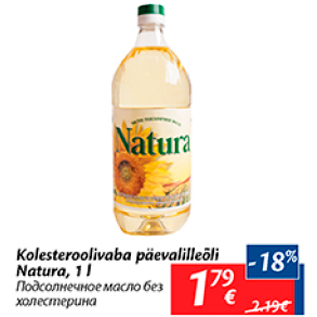 Allahindlus - Kolesteroolivaba päevalilleõli Natura, 1 l