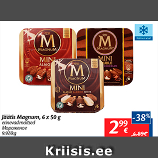 Allahindlus - Jäätis Magnum, 6 x 50 g