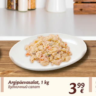 Allahindlus - Argipäevasalat, 1 kg