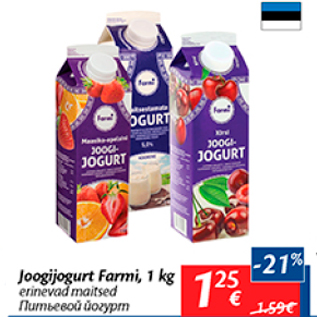 Allahindlus - Joogijogurt Farmi, 1 kg