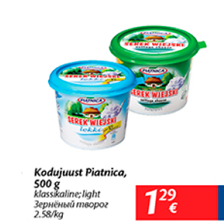 Allahindlus - Kodujuust Piatnica, 500 g