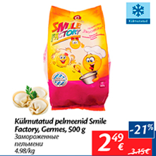 Allahindlus - Külmutatud pelmeenid Smile Factory, Germes, 500 g