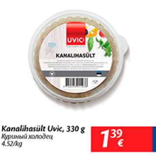 Allahindlus - Kanalihasült Uvic, 330 g