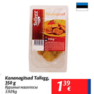 Allahindlus - Kananaggitsad Tallegg, 350 g