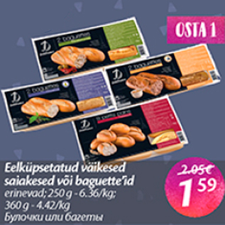 Allahindlus - Eelküpsetatud väikesed saiakesed või baguette