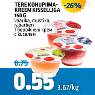 Allahindlus - TERE KOHUPIIMAKREEM KISSELIGA 150 G