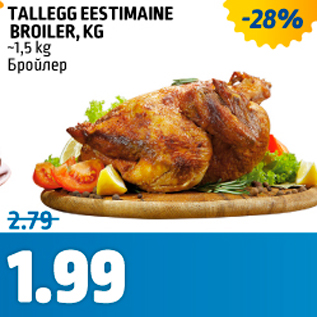 Allahindlus - TALLEGG EESTIMAINE BROILER, KG