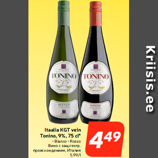 Allahindlus - Itaalia KGT vein Tonino, 9%, 75 cl*