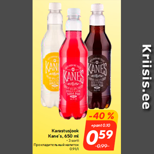 Allahindlus - Karastusjook Kane´s, 650 ml