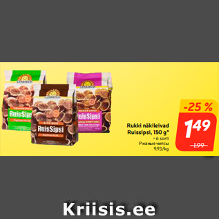 Allahindlus - Rukki näkileivad Ruissipsi, 150 g*