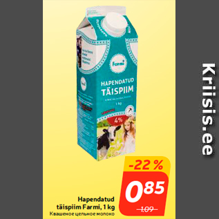 Allahindlus - Hapendatud täispiim Farmi, 1 kg