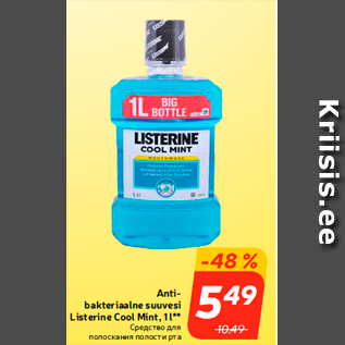 Allahindlus - Antibakteriaalne suuvesi Listerine Cool Mint, 1 l**