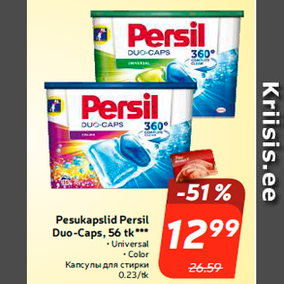 Allahindlus - Pesukapslid Persil Duo-Caps, 56 tk***