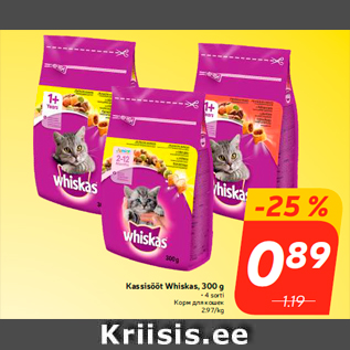 Allahindlus - Kassisööt Whiskas, 300 g