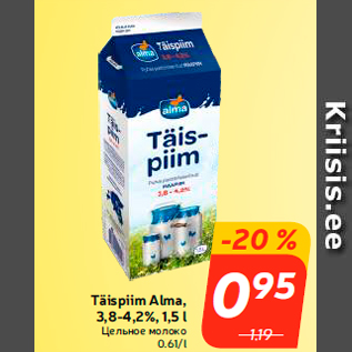 Allahindlus - Täispiim Alma, 3,8-4,2%, 1,5 l