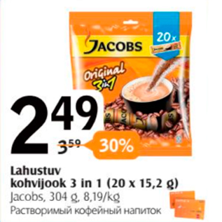 Allahindlus - Lahustuv kohvijook 3 in 1 (20 x 15,2)