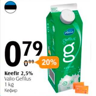 Allahindlus - Keefir 2,5%