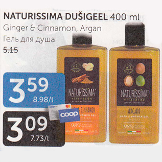 Allahindlus - NATURISSIMA DUŠIGEEL 400 ml