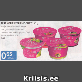 Allahindlus - TERE YOFIR KEEFIRIJOGURT 150 g