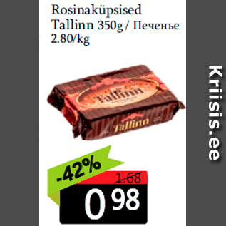 Allahindlus - Rosinaküpsised Tallinn 350g