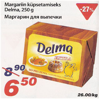 Allahindlus - Margariin küpsetamiseks Delma