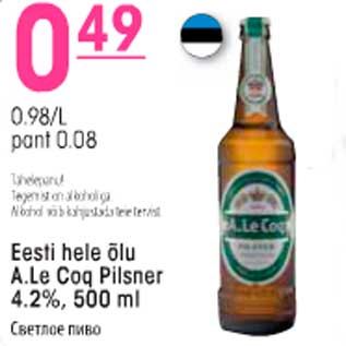 Allahindlus - Eesti hele õlu A.Le Coq Pilsner 4.2%.500 ml