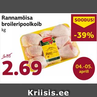 Allahindlus - Rannamõisa broileripoolkoib