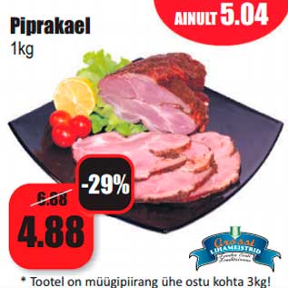 Allahindlus - Piprakael 1kg