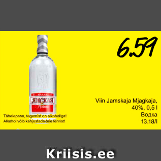 Allahindlus - Viin Jamskaja Mjagkaja