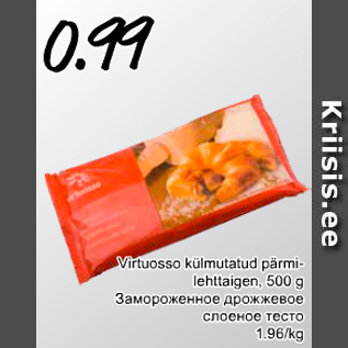 Allahindlus - Virtuosso külmutatud pärmilehttaigen, 500 g