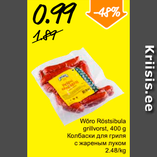 Allahindlus - Wõro Röstsibula grillvorst, 400 g