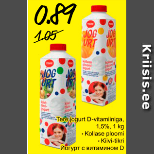 Allahindlus - Tere jogurt D-vitaminiga, 1,5%, 1 kg