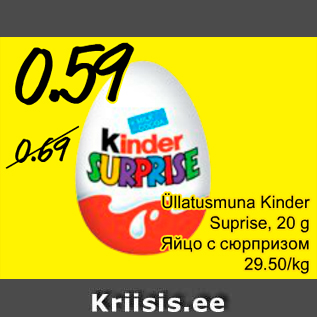 Allahindlus - Üllatusmuna Kinder Suprise, 20 g