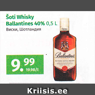 Allahindlus - Šoti Whisky Ballantines