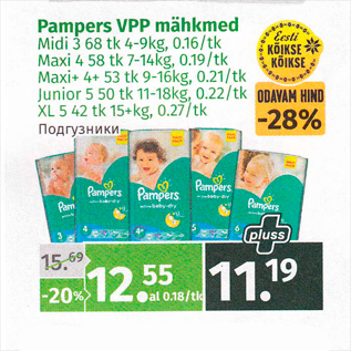 Allahindlus - Pampers VPP mähkmed