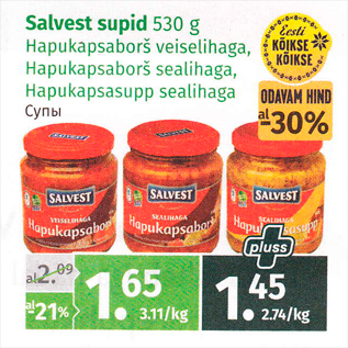 Allahindlus - Salvest supid 530 g