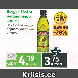 Allahindlus - Borges Ekstra neitsioliiviõli 500 ml