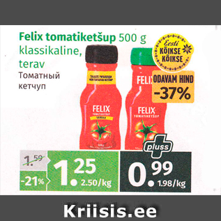 Allahindlus - Felix tomatiketšup 500 g