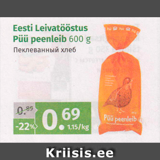 Allahindlus - Eesti Leivatööstus Püü peenleib 600 g