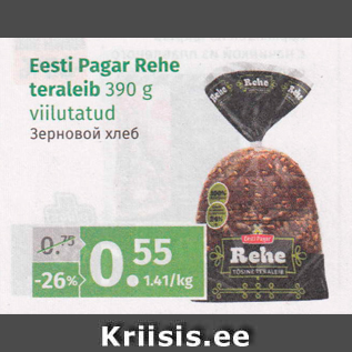 Allahindlus - Eesti Pagar Rehe teraleib 390 g