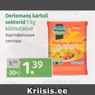 Allahindlus - Oerlemans kartuli sektorid 1 kg