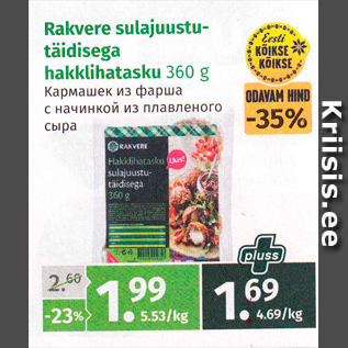 Allahindlus - Rakvere sulajuustutäidisega hakklihatasku 360 g